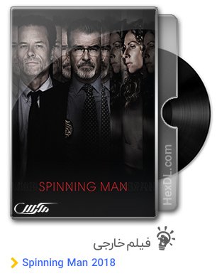 دانلود فیلم مرد چرخنده Spinning Man 2018