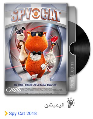 دانلود انیمیشن Spy Cat 2018