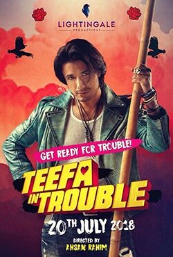 دانلود فیلم Teefa in Trouble 2018