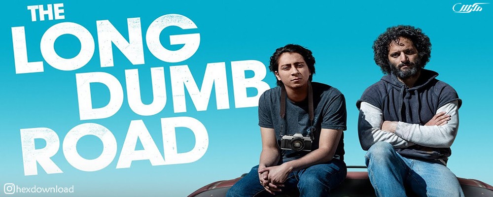 دانلود فیلم The Long Dumb Road 2018