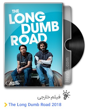 دانلود فیلم The Long Dumb Road 2018