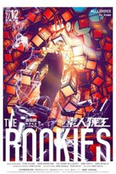 دانلود فیلم The Rookies 2019