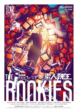 دانلود فیلم The Rookies 2019