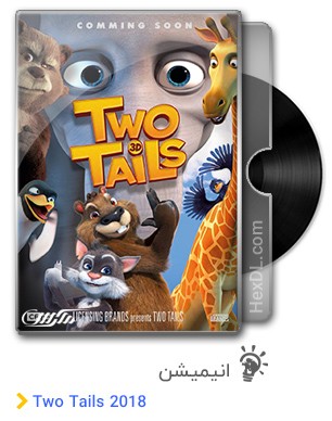 دانلود انیمیشن Two Tails 2018