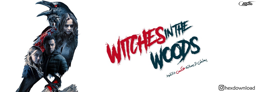 دانلود فیلم Witches in the Woods 2019