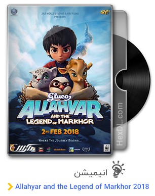 دانلود انیمیشن Allahyar and the Legend of Markhor 2018