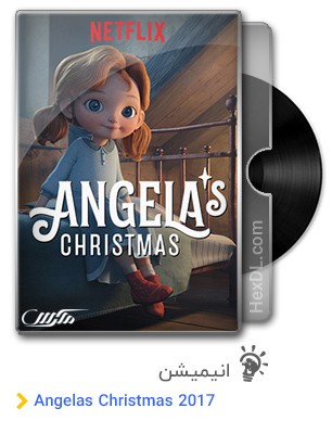 دانلود انیمیشن Angelas Christmas 2017