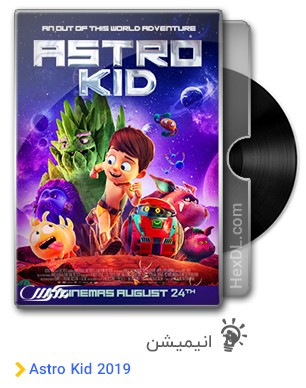  دانلود انیمیشن Astro Kid 2019