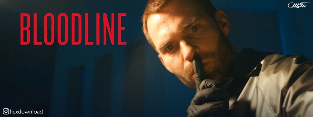 دانلود فیلم Bloodline 2018