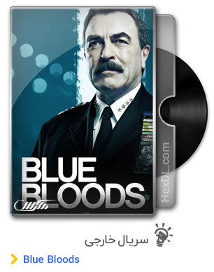 دانلود سریال Blue Bloods