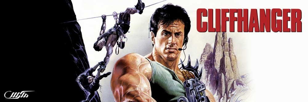 دانلود فیلم Cliffhanger 1993