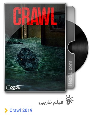 دانلود فیلم Crawl 2019