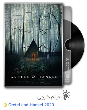 دانلود فیلم Gretel and Hansel 2020