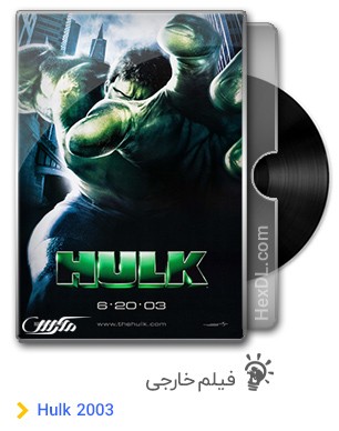 دانلود فیلم Hulk 2003