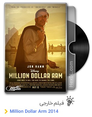 دانلود فیلم Million Dollar Arm 2014