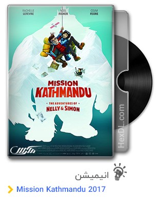 دانلود انیمیشن Mission Kathmandu 2017