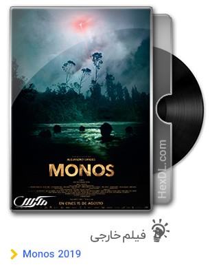 دانلود فیلم Monos 2019