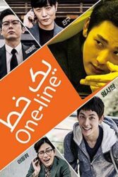 دانلود فیلم One Line 2017