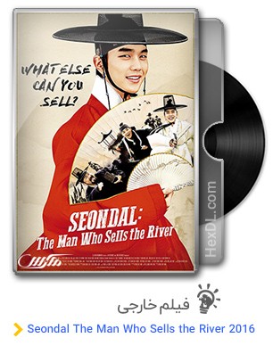 دانلود فیلم Seondal The Man Who Sells the River 2016