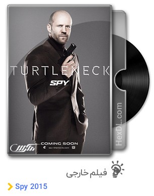 دانلود فیلم Spy 2015