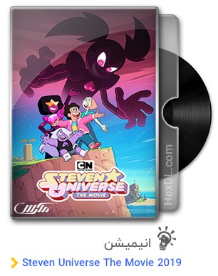 دانلود انیمیشن Steven Universe The Movie 2019