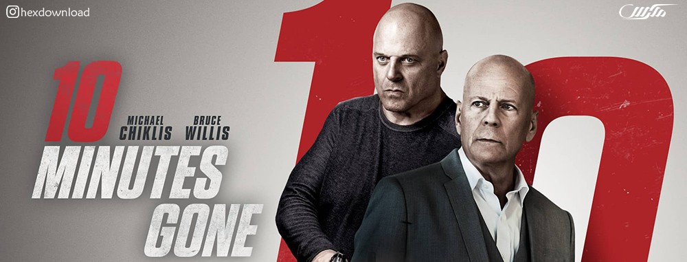 دانلود فیلم Ten Minutes Gone 2019