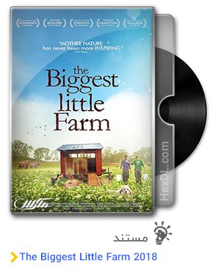 دانلود مستند The Biggest Little Farm 2018