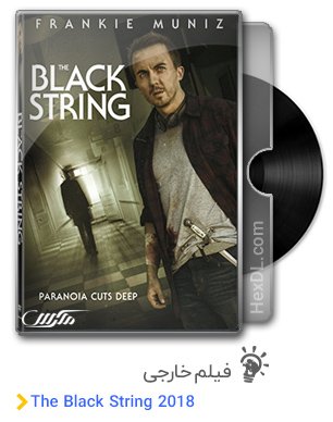 دانلود فیلم The Black String 2018