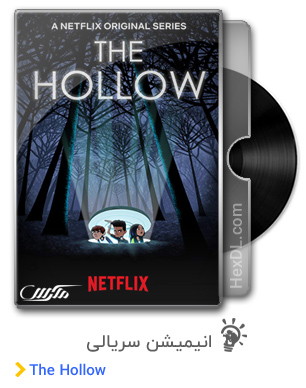 دانلود انیمیشن سریالی The Hollow