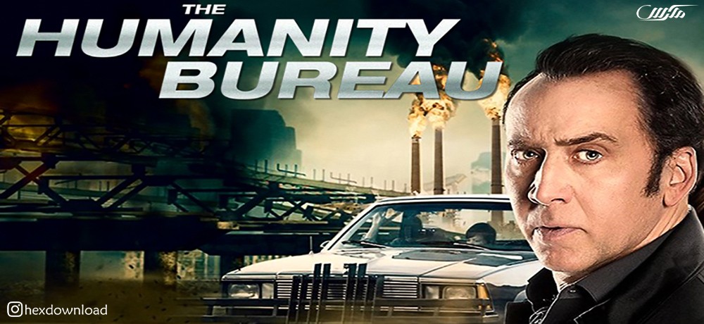 دانلود فیلم The Humanity Bureau 2017