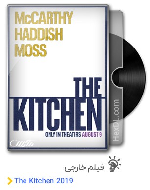 دانلود فیلم The Kitchen 2019