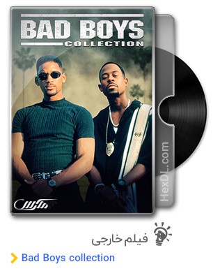 دانلود فیلم bad boys