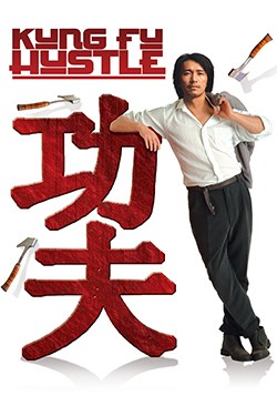 دانلود فیلم Kung Fu Hustle 2004