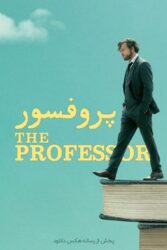 دانلود فیلم پروفسور The Professor 2018