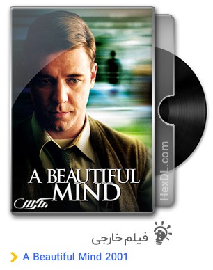 دانلود فیلم A Beautiful Mind 2001