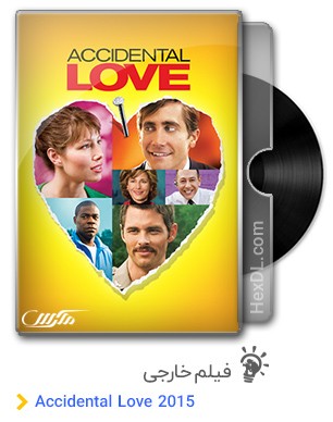 دانلود فیلم Accidental Love 2015