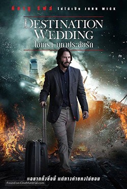 دانلود فیلم Destination Wedding 2018