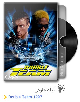 دانلود فیلم Double Team 1997