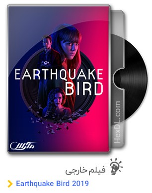 دانلود فیلم Earthquake Bird 2019