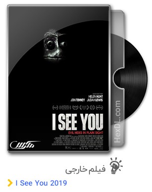 دانلود فیلم I See You 2019