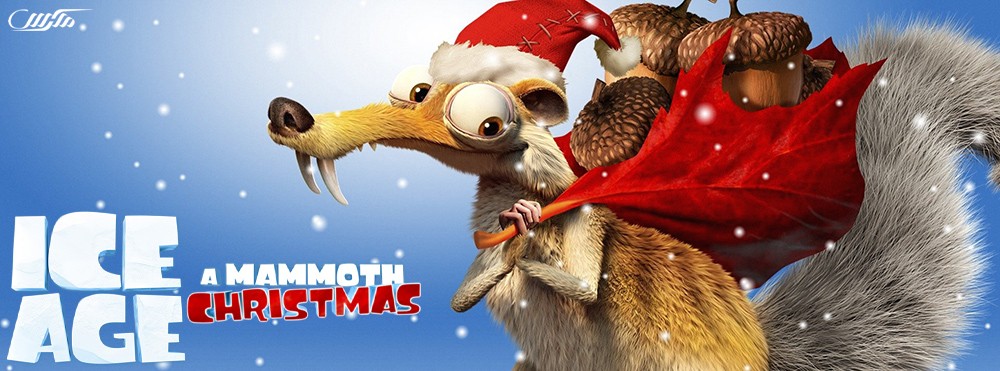 دانلود انیمیشن Ice Age: A Mammoth Christmas 2011