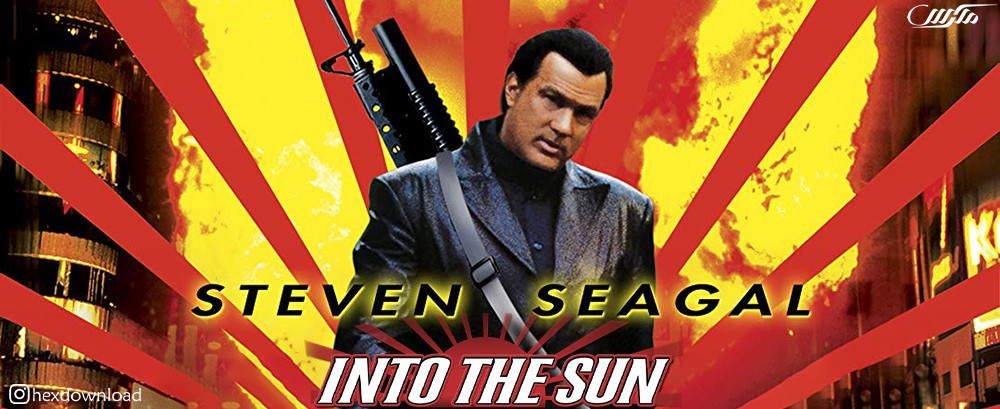 دانلود فیلم Into the Sun 2005