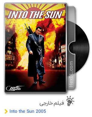 دانلود فیلم Into the Sun 2005