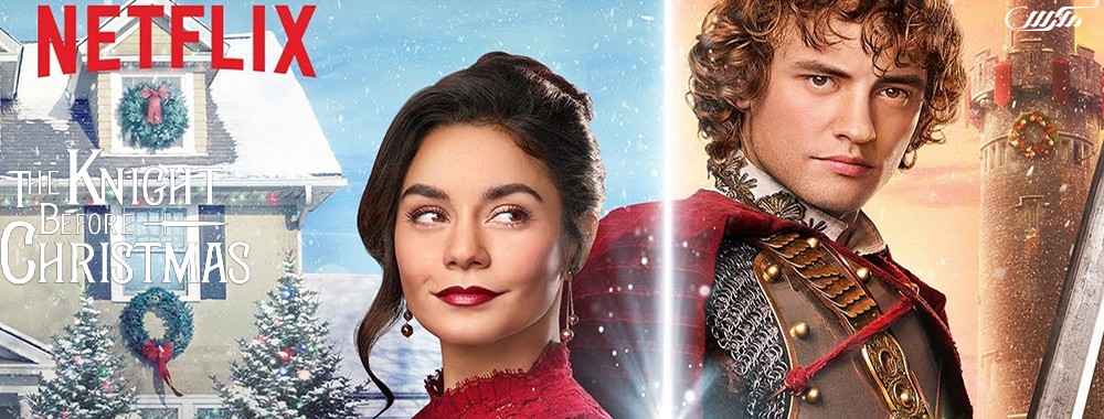 دانلود فیلم The Knight Before Christmas 2019