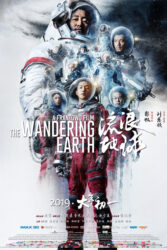 دانلود فیلم زمین سرگردان 1 The Wandering Earth 2019