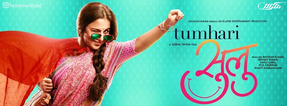 دانلود فیلم Tumhari Sulu 2017