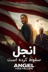 دانلود فیلم انجل سقوط کرده است Angel Has Fallen 2019