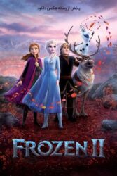 دانلود انیمیشن یخ زده 2 Frozen II 2019