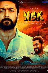 دانلود فیلم NGK 2019