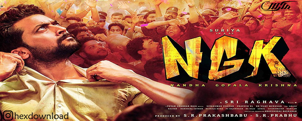 دانلود فیلم NGK 2019